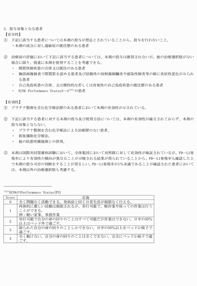 3FH00000018945-10.png