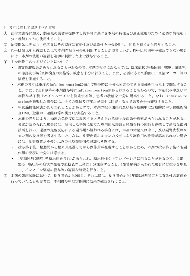 3FH00000018945-11.png