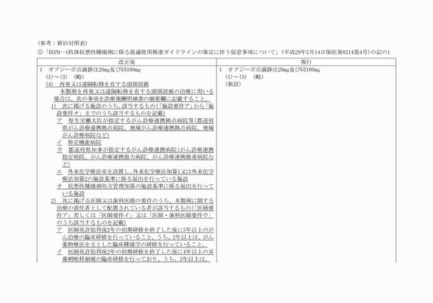 3FH00000018946-1.png