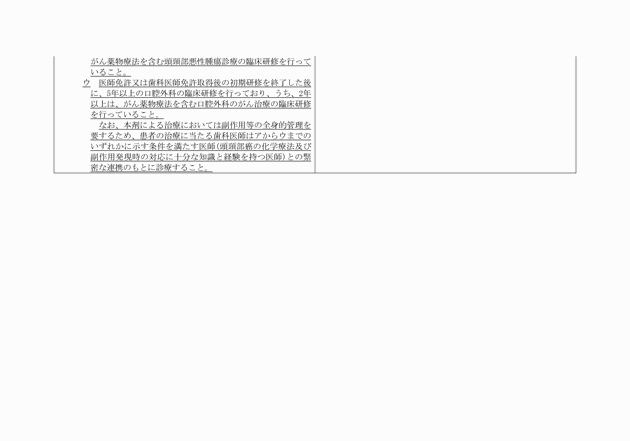 3FH00000018946-2.png
