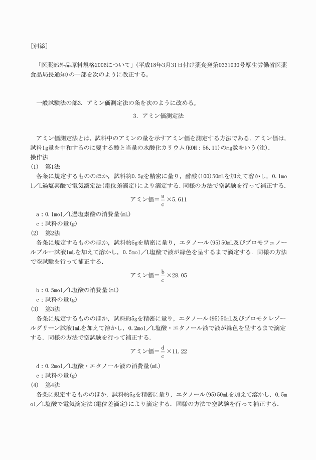 3FH00000018952-1.png