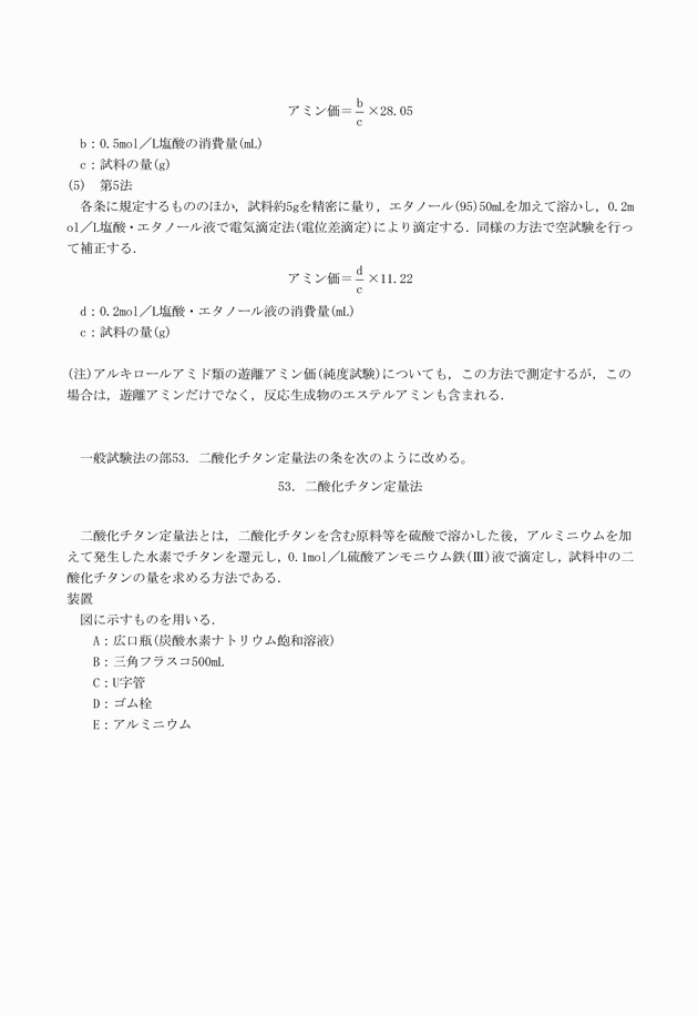 3FH00000018952-2.png