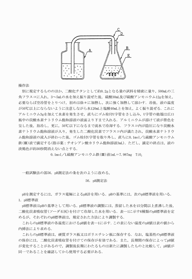 3FH00000018952-3.png