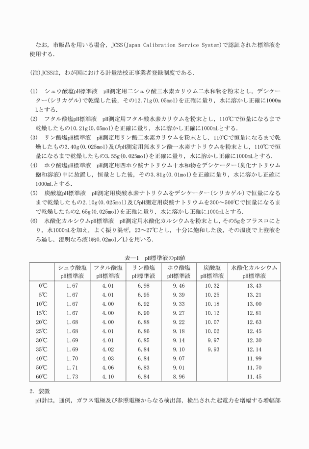 3FH00000018952-4.png