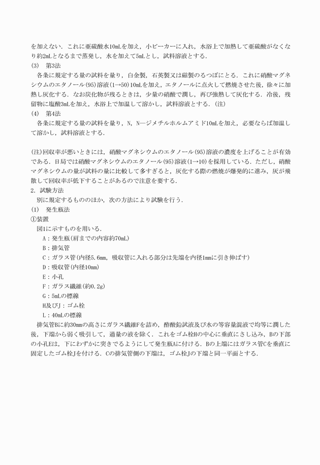 3FH00000018952-6.png