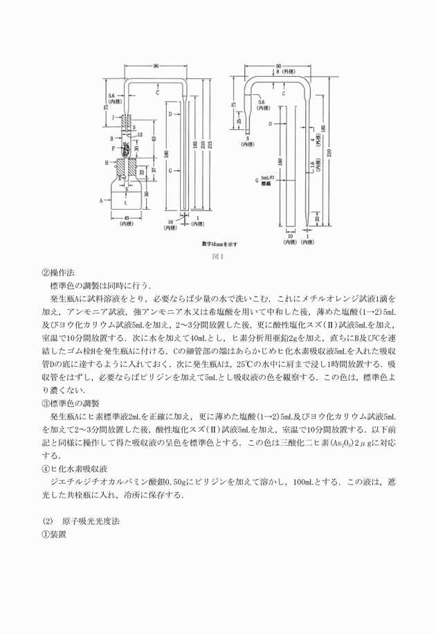 3FH00000018952-7.png