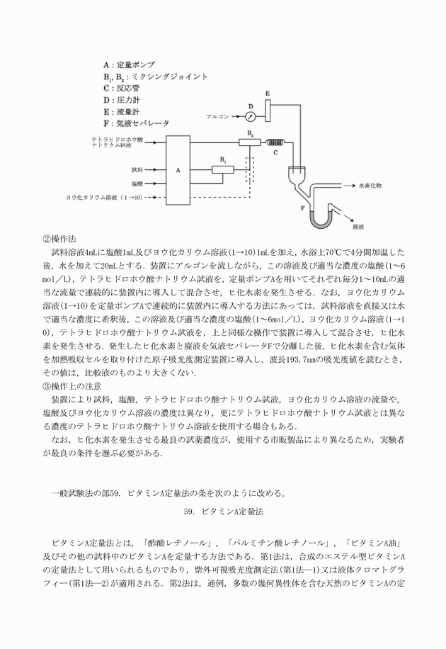 3FH00000018952-8.png