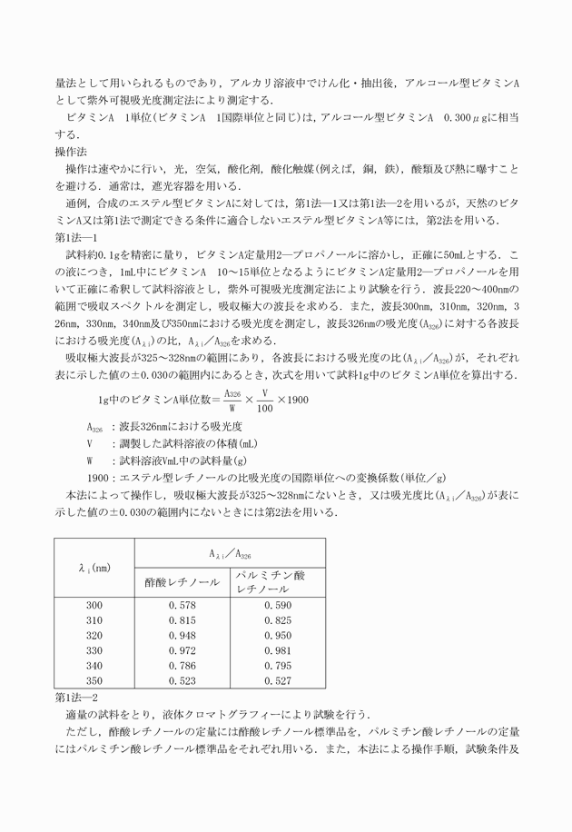 3FH00000018952-9.png