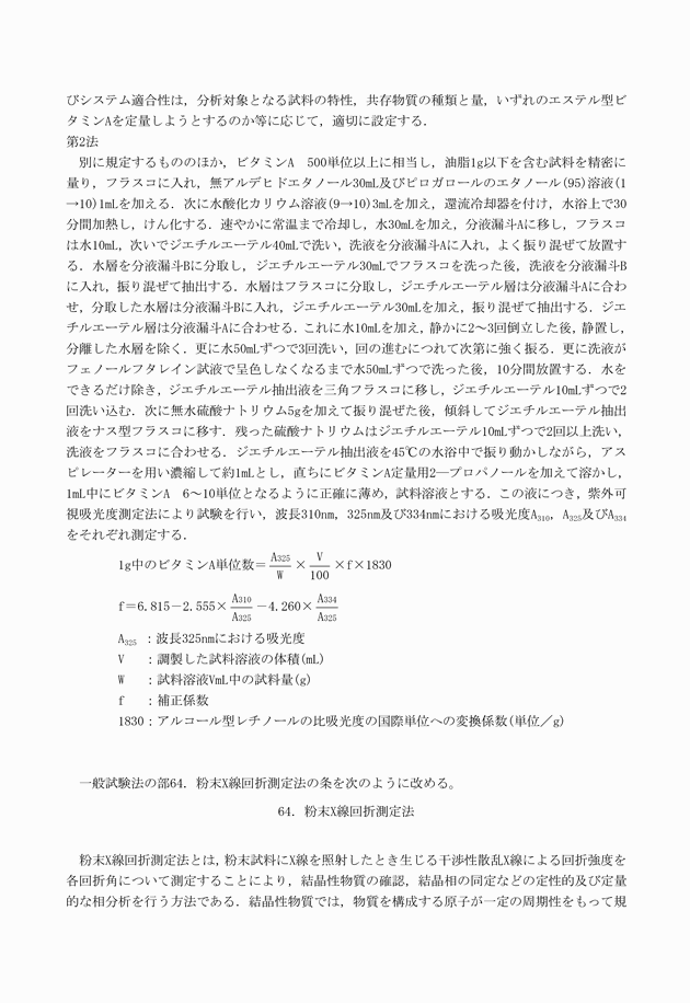 3FH00000018952-10.png