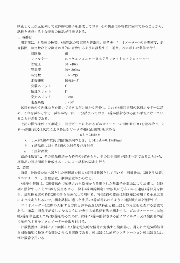 3FH00000018952-11.png