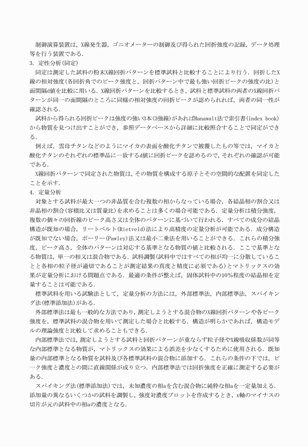 3FH00000018952-12.png