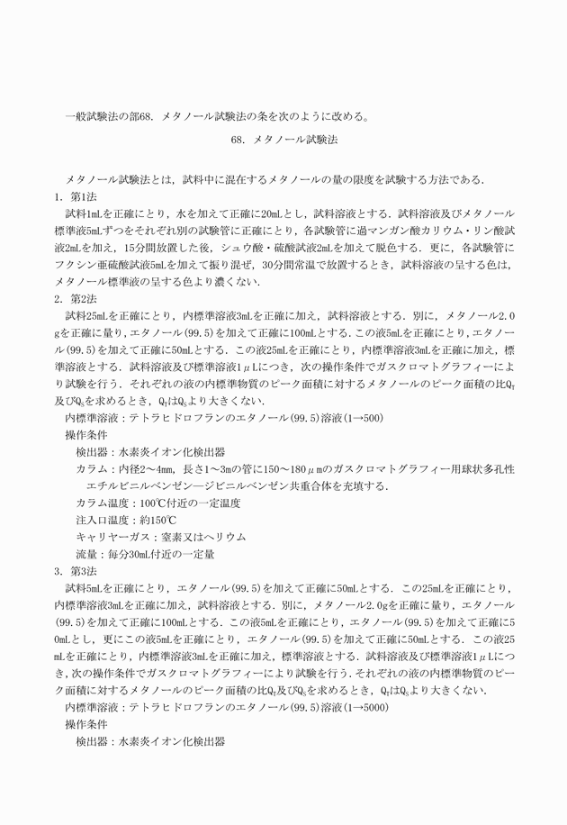 3FH00000018952-13.png