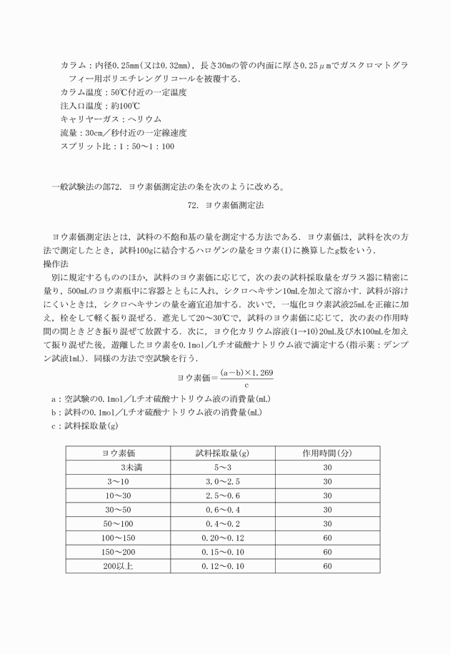 3FH00000018952-14.png