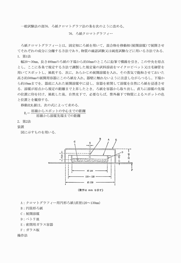 3FH00000018952-15.png