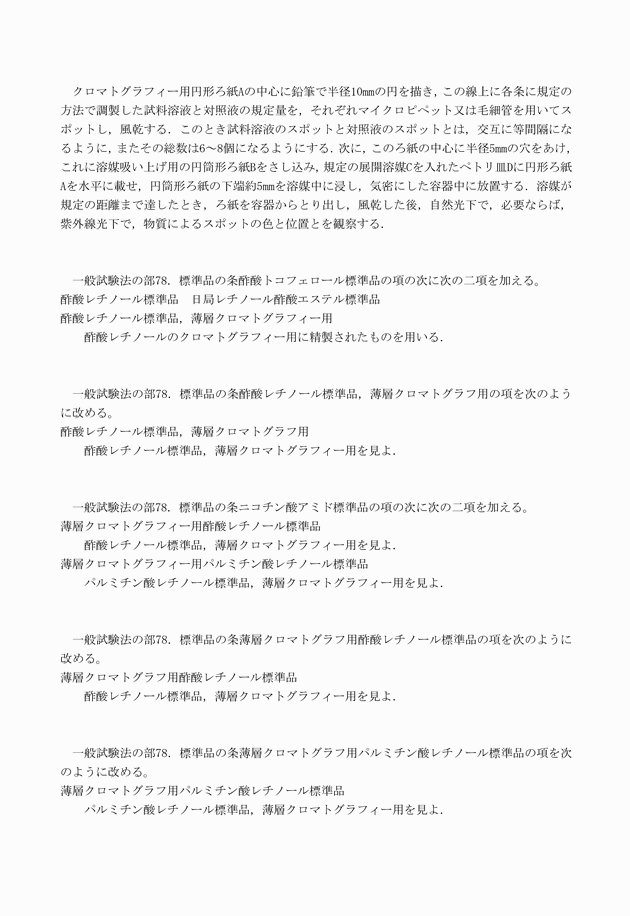 3FH00000018952-16.png
