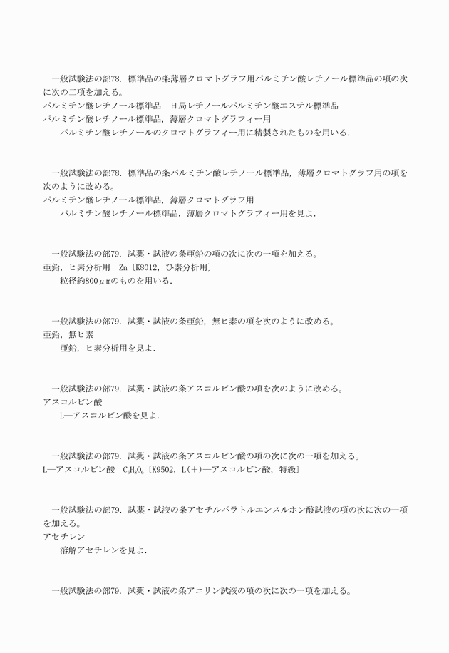 3FH00000018952-17.png