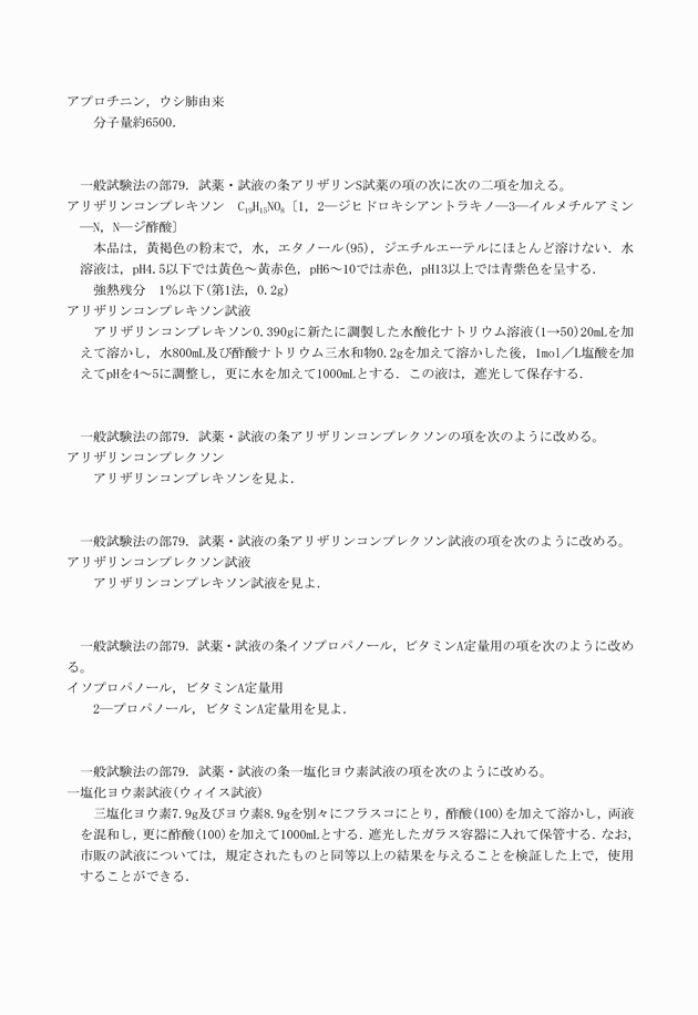 3FH00000018952-18.png