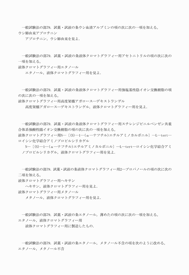3FH00000018952-19.png
