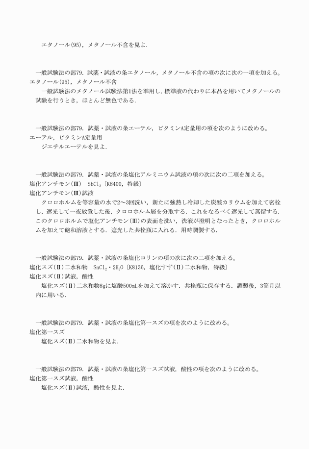 3FH00000018952-20.png
