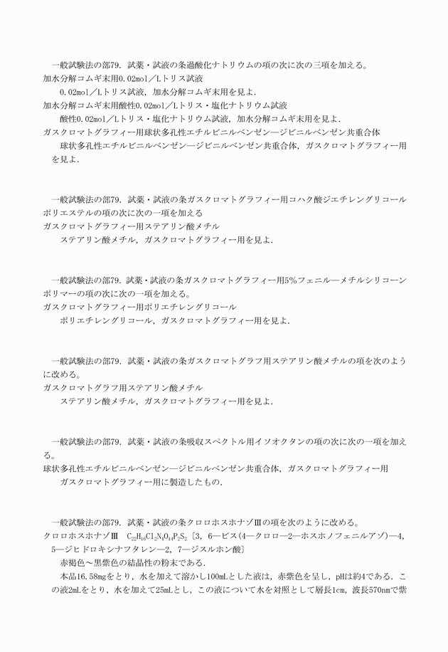 3FH00000018952-21.png