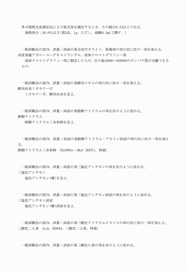 3FH00000018952-22.png