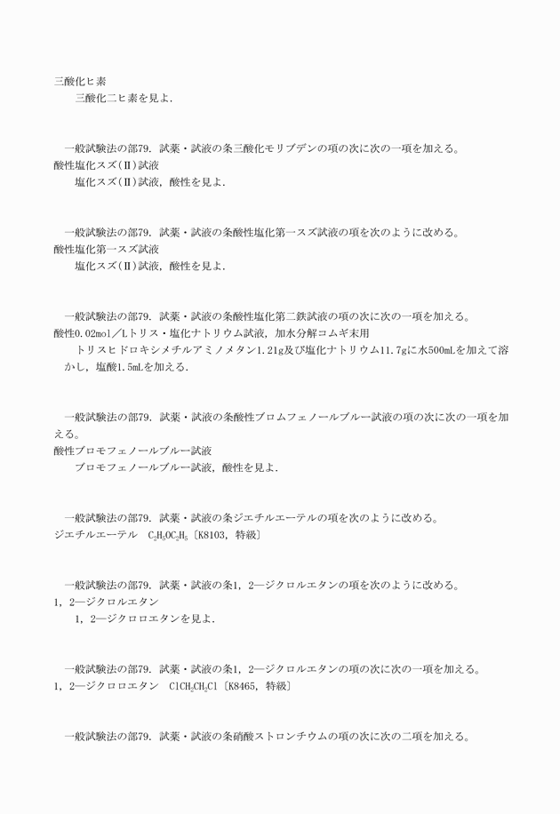 3FH00000018952-23.png