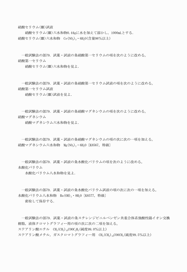 3FH00000018952-24.png