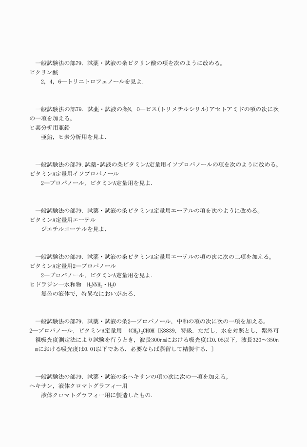3FH00000018952-26.png