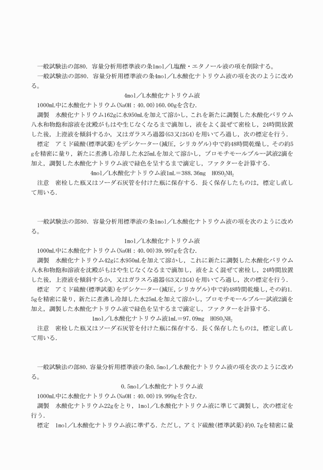3FH00000018952-29.png