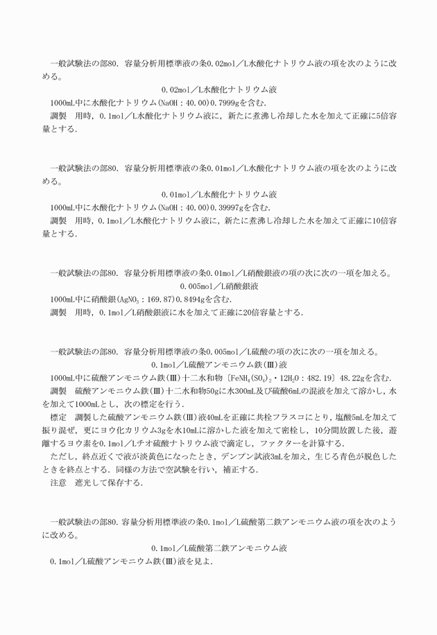 3FH00000018952-31.png
