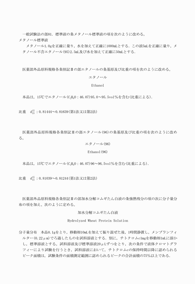 3FH00000018952-32.png