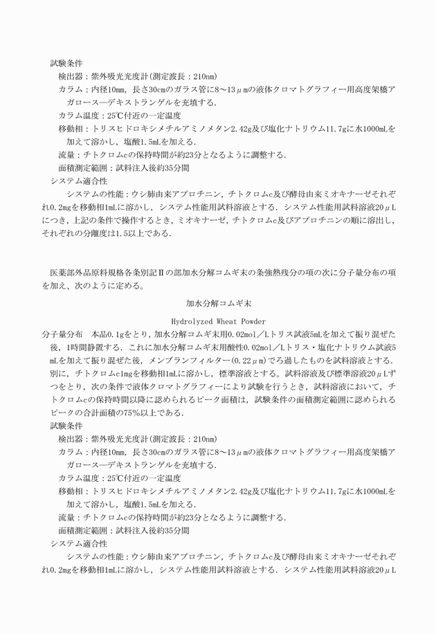 3FH00000018952-33.png