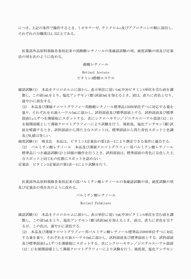 3FH00000018952-34.png