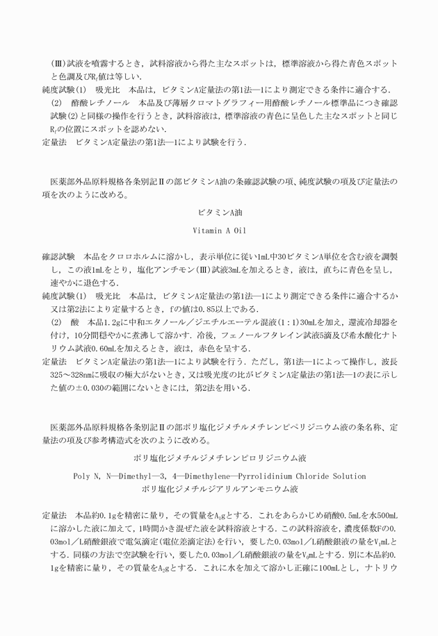 3FH00000018952-35.png