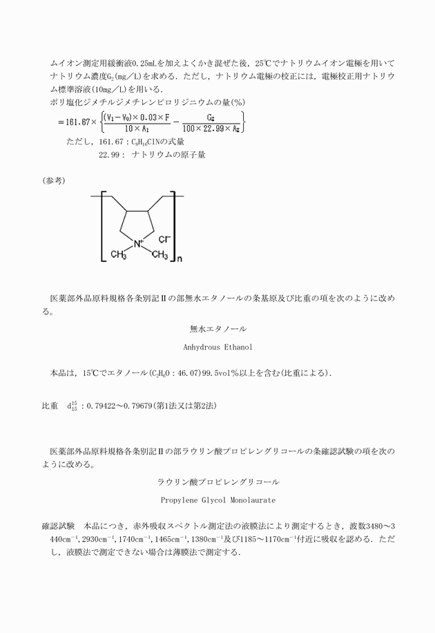 3FH00000018952-36.png