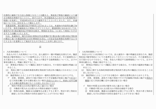 3FH00000018961-2.png