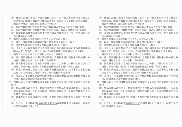 3FH00000018961-3.png