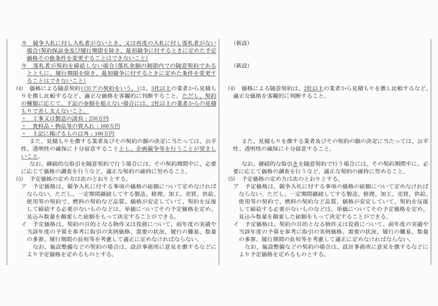 3FH00000018961-4.png