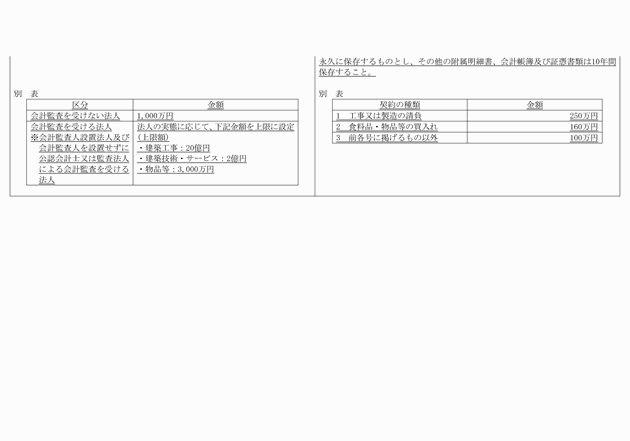 3FH00000018961-6.png