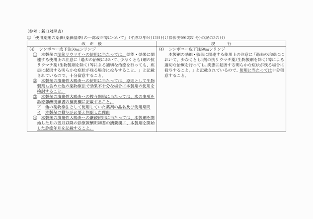 3FH00000018964.png