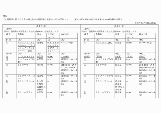 3FH00000019004-1.png