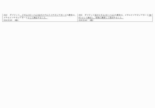 3FH00000019004-5.png