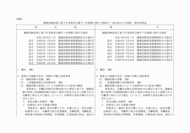 3FH00000019010-1.png