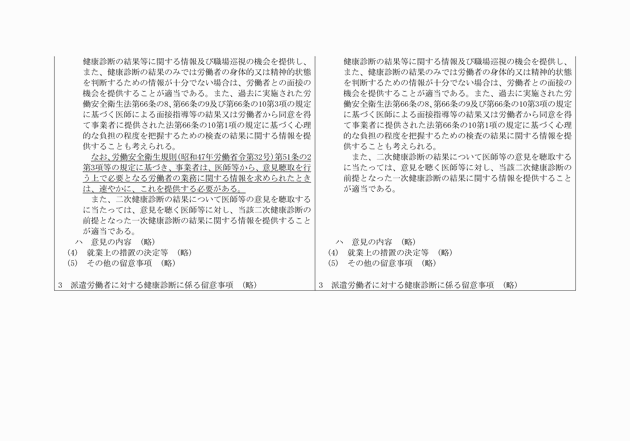 3FH00000019010-2.png