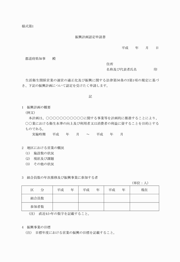 3FH00000019075-1.png