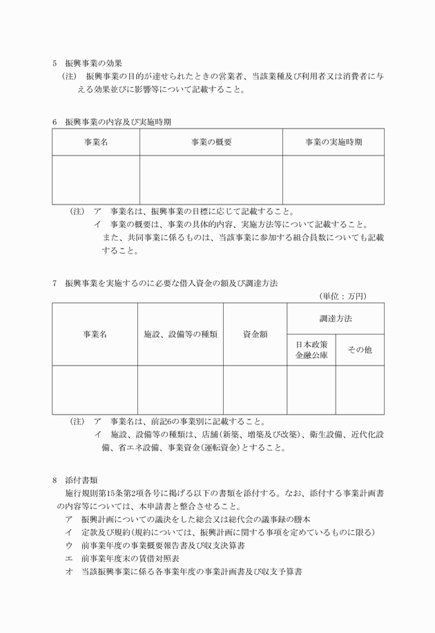 3FH00000019075-2.png