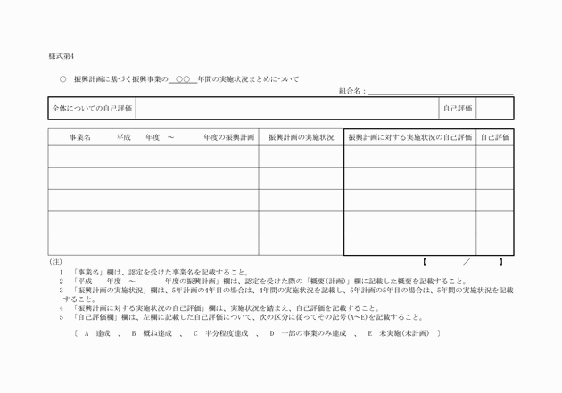 3FH00000019078.png