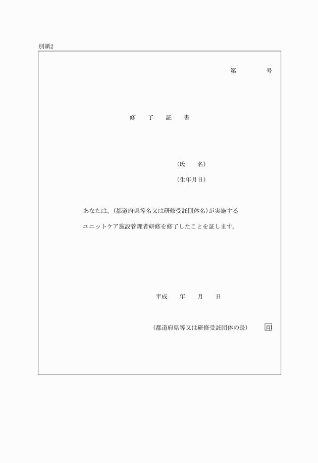 3FH00000019099.png