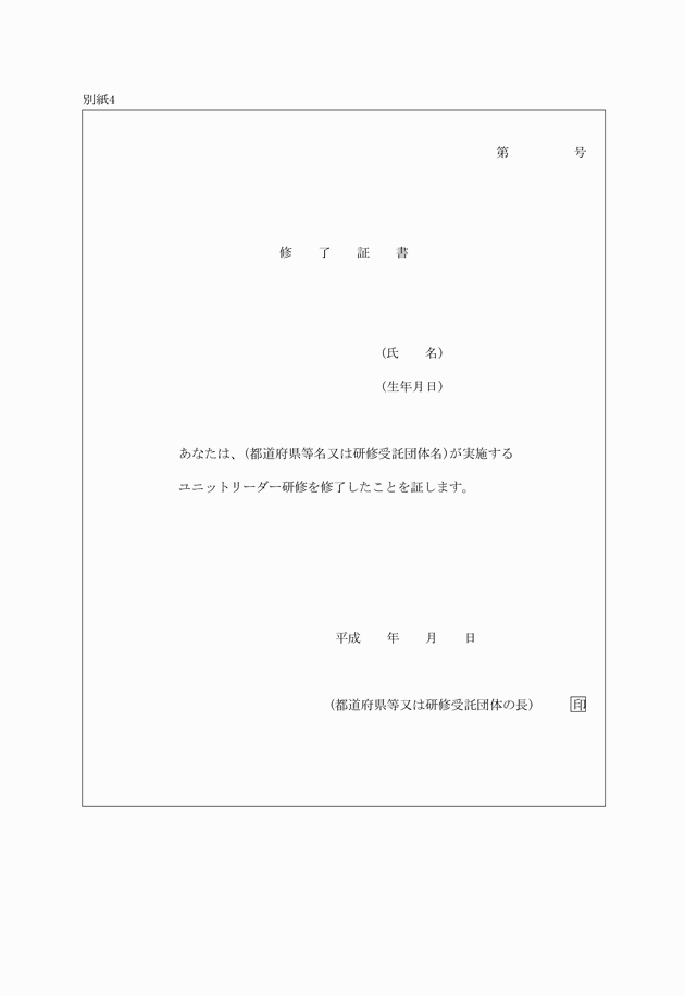 3FH00000019101.png