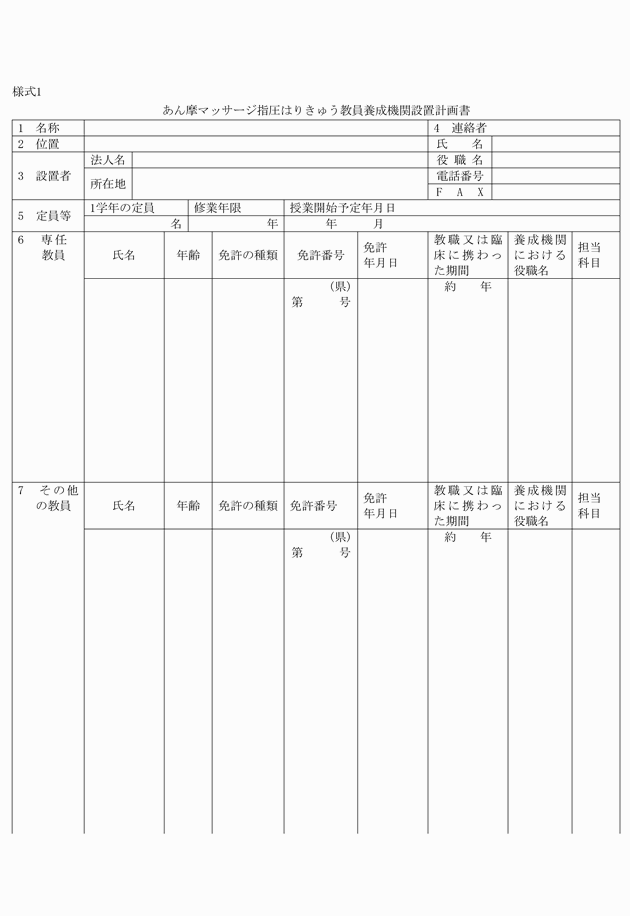 3FH00000019150-1.png